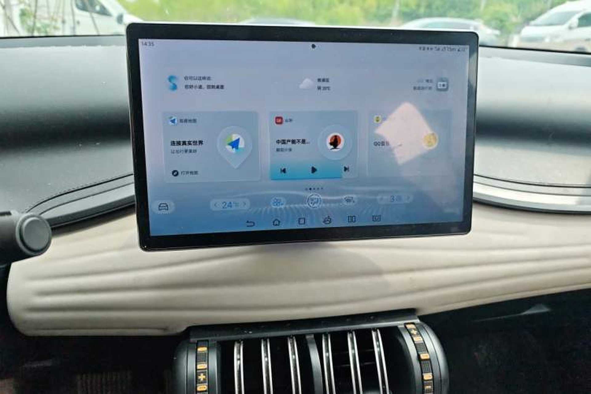 Used BYD Yuan PLUS 2023 Champion Edition 430KM Superior Model Audio And AC Panel