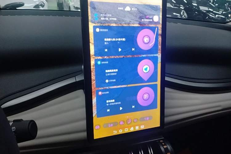 Used BYD Yuan PLUS 2023 Champion Edition 430KM Superior Model Audio And AC Panel