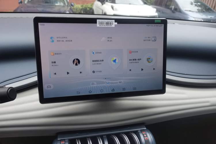 Used BYD Yuan PLUS 2023 Champion Edition 430KM Leading Model Audio And AC Panel