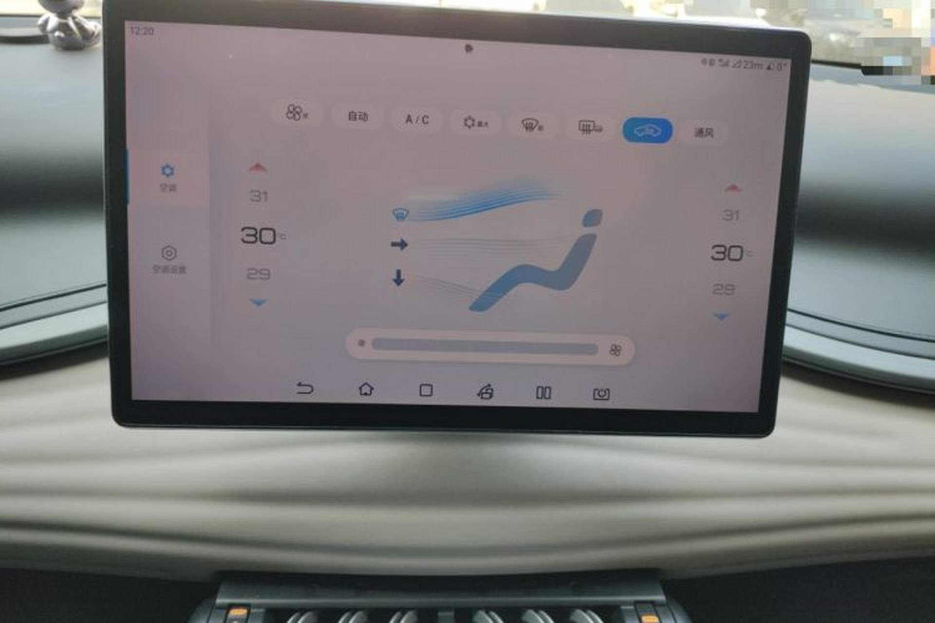 Used BYD Yuan PLUS 2023 Champion Edition 430KM Superior Model Audio And AC Panel