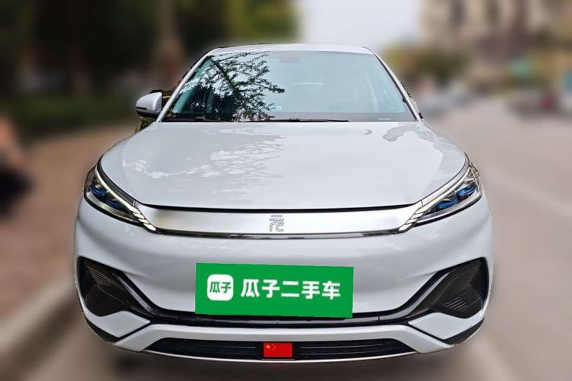 Used BYD Yuan PLUS 2023 Champion Edition 510KM Leading Model Front