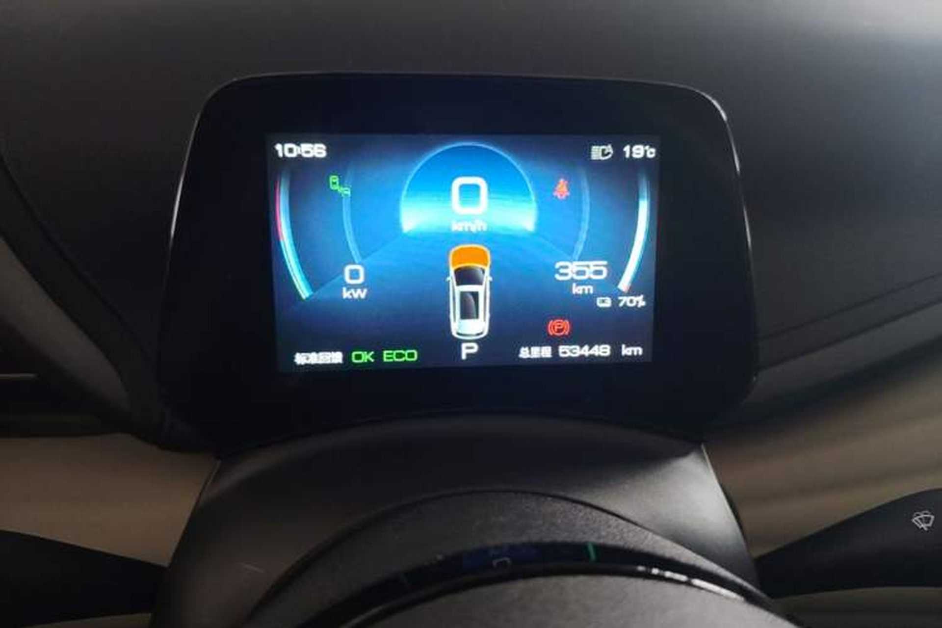 Used BYD Yuan PLUS 2023 Champion Edition 510KM Superior Model Instrument Cluster