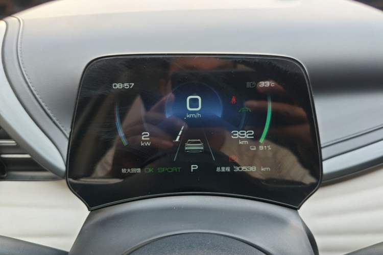 Used BYD Yuan PLUS 2023 Champion Edition 430KM Superior Model Instrument Cluster