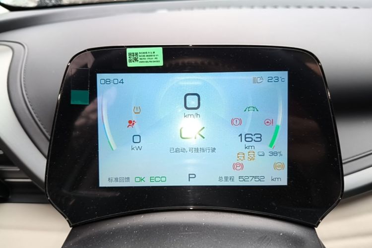 Used BYD Yuan PLUS 2023 Champion Edition 430KM Superior Model Instrument Cluster