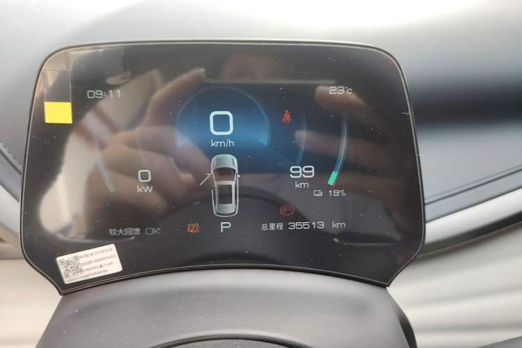 Used BYD Yuan PLUS 2023 Champion Edition 510KM Leading Model Instrument Cluster