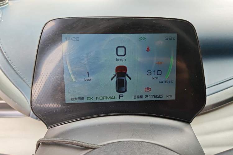 Used BYD Yuan PLUS 2023 Champion Edition 510KM Leading Model Instrument Cluster