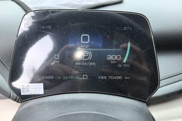 Used BYD Yuan PLUS 2023 Champion Edition 430KM Superior Model Instrument Cluster