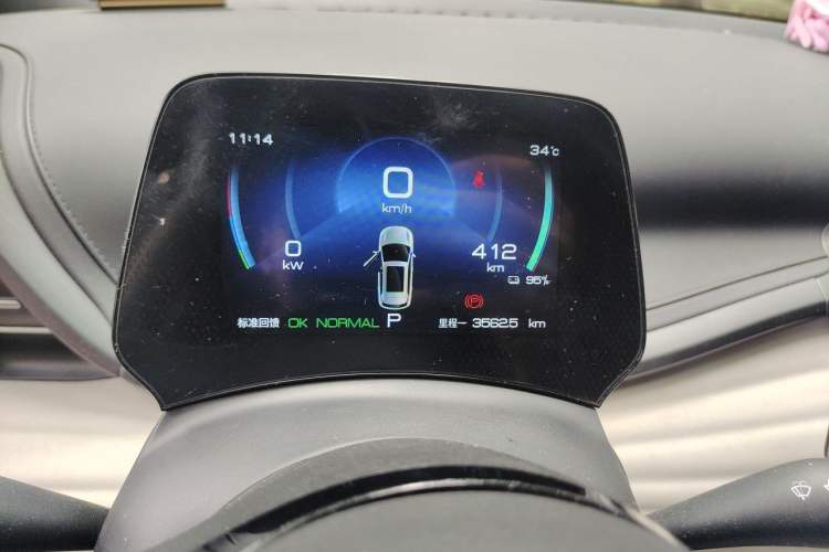 Used BYD Yuan PLUS 2023 Champion Edition 430KM Leading Model Instrument Cluster
