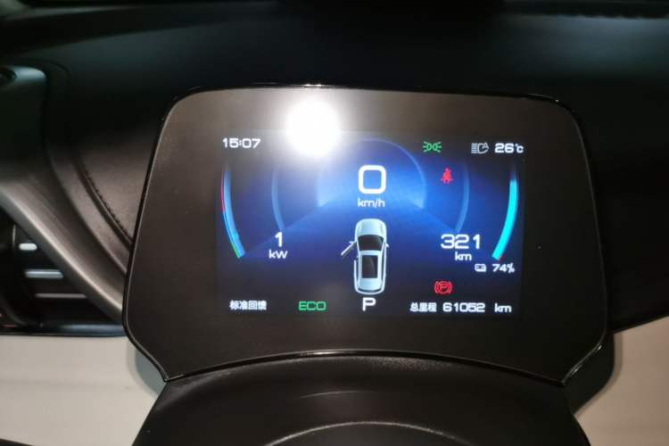 Used BYD Yuan PLUS 2023 Champion Edition 430KM Superior Model Instrument Cluster