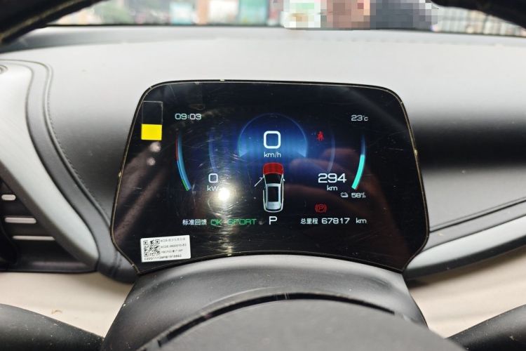 Used BYD Yuan PLUS 2023 Champion Edition 510KM Leading Model Instrument Cluster