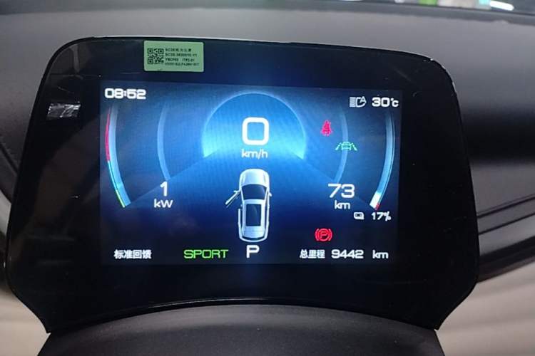 Used BYD Yuan PLUS 2023 Champion Edition 430KM Superior Model Instrument Cluster