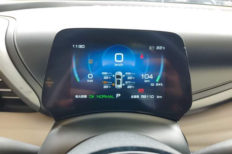 Used BYD Yuan PLUS 2023 Champion Edition 430KM Superior Model Instrument Cluster