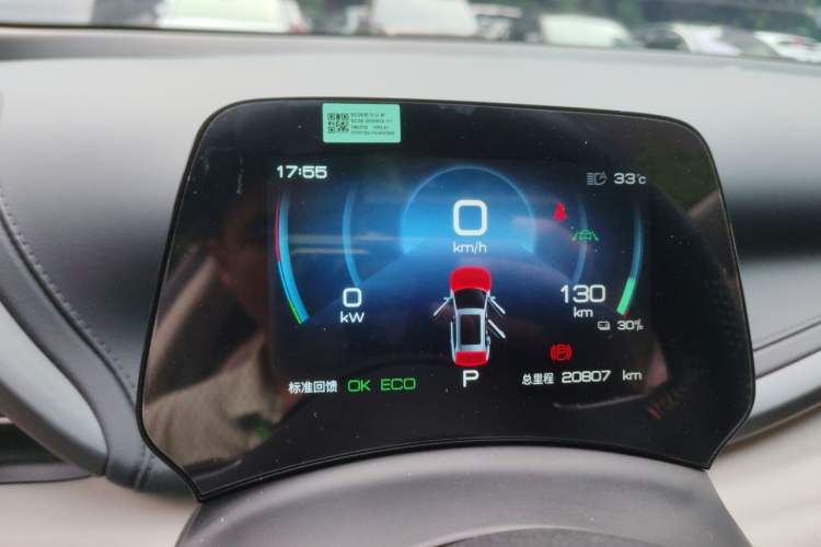 Used BYD Yuan PLUS 2023 Champion Edition 430KM Superior Model Instrument Cluster