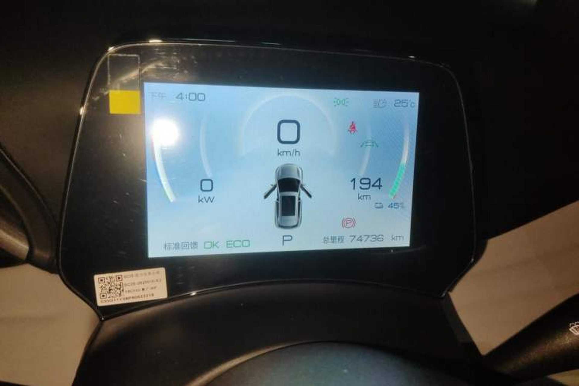 Used BYD Yuan PLUS 2023 Champion Edition 430KM Superior Model Instrument Cluster