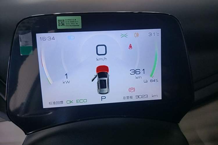 Used BYD Yuan PLUS 2023 Champion Edition 430KM Leading Model Instrument Cluster