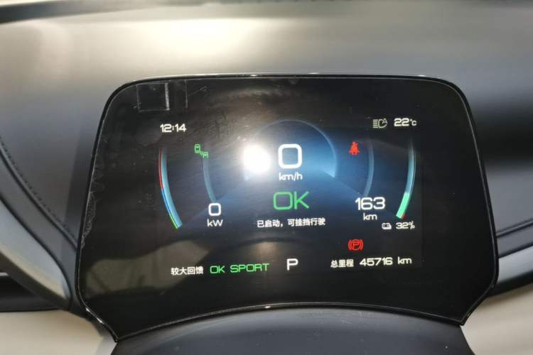 Used BYD Yuan PLUS 2023 Champion Edition 510KM Superior Model Instrument Cluster