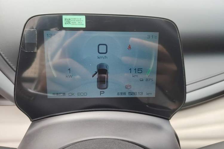 Used BYD Yuan PLUS 2023 Champion Edition 430KM Leading Model Instrument Cluster