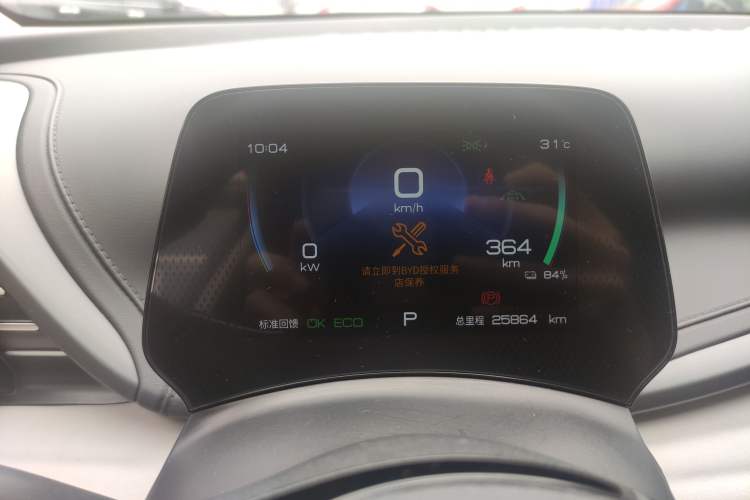 Used BYD Yuan PLUS 2023 Champion Edition 430KM Superior Model Instrument Cluster