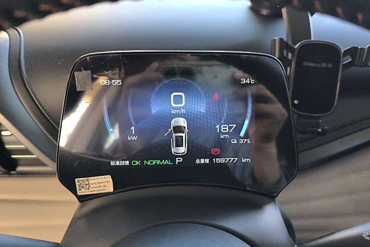 Used BYD Yuan PLUS 2023 Champion Edition 510KM Leading Model Instrument Cluster