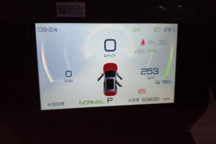 Used BYD Yuan PLUS 2023 Champion Edition 430KM Superior Model Instrument Cluster
