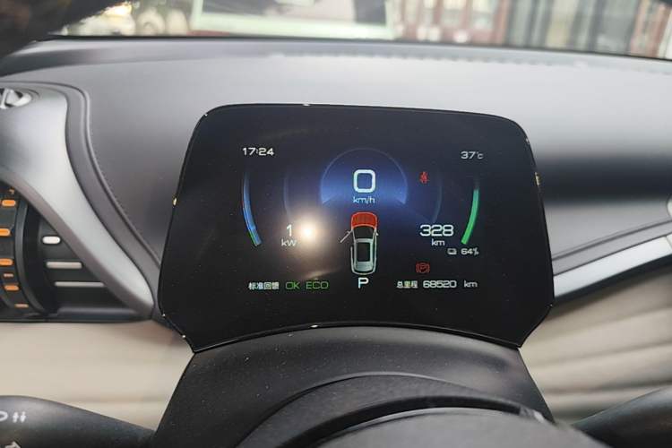 Used BYD Yuan PLUS 2023 Champion Edition 510KM Leading Model Instrument Cluster