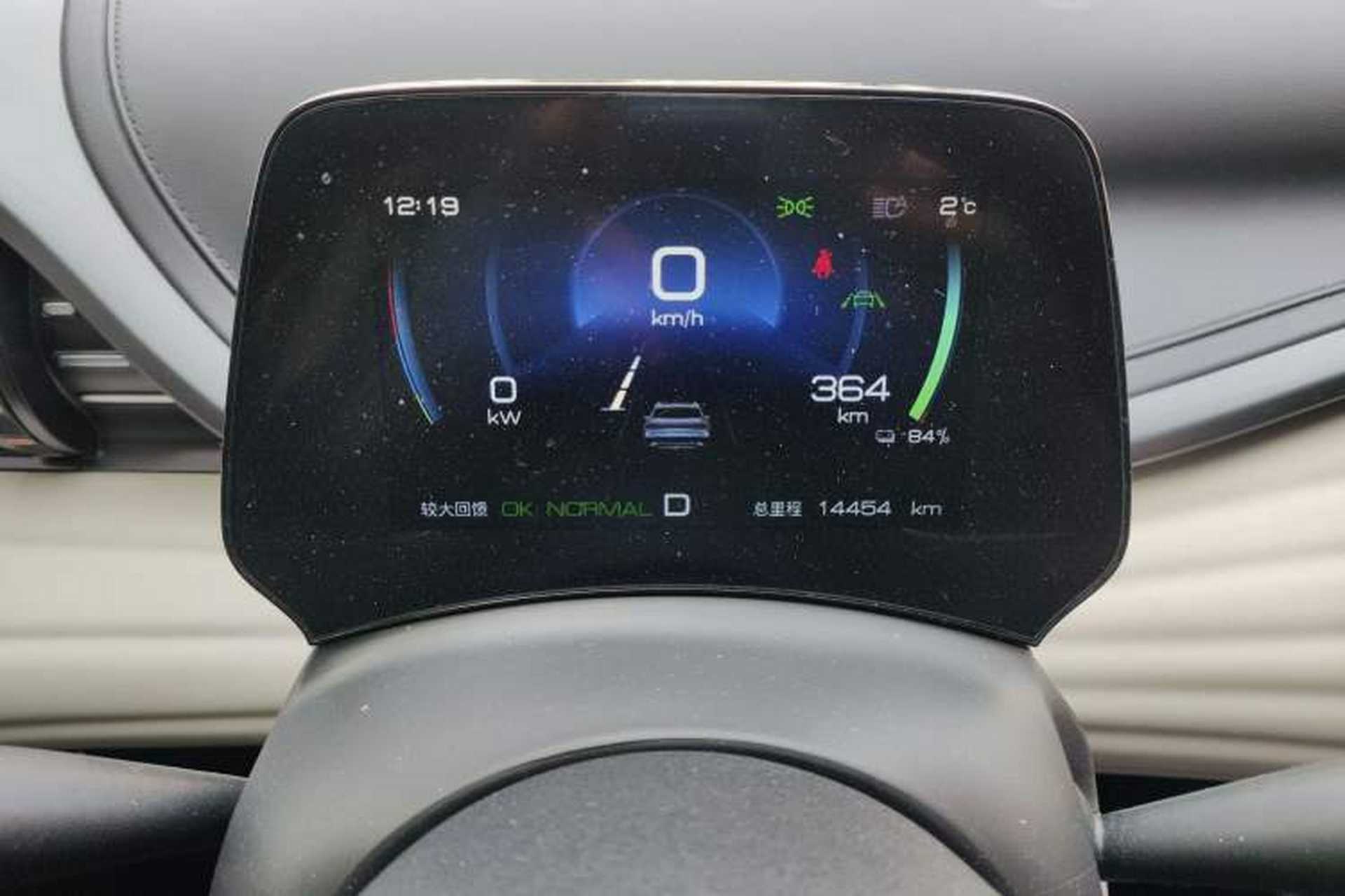 Used BYD Yuan PLUS 2023 Champion Edition 430KM Superior Model Instrument Cluster