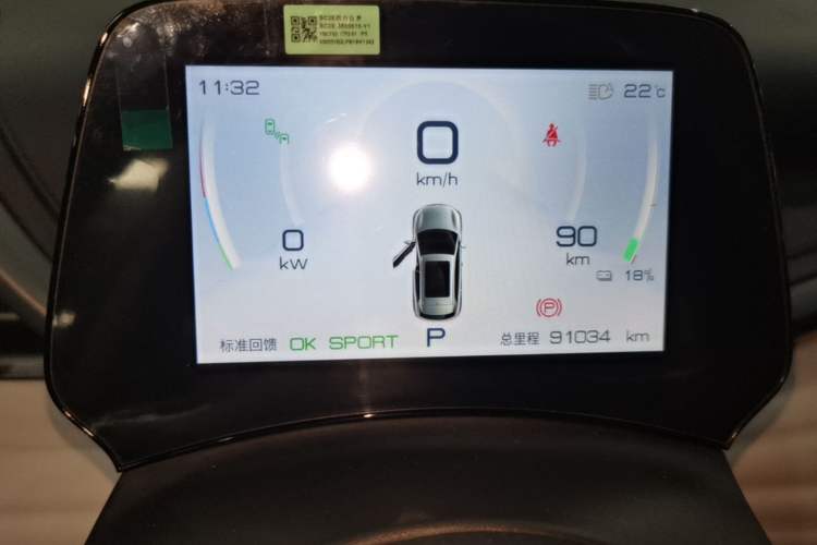 Used BYD Yuan PLUS 2023 Champion Edition 510KM Superior Model Instrument Cluster