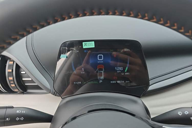 Used BYD Yuan PLUS 2023 Champion Edition 430KM Superior Model Instrument Cluster