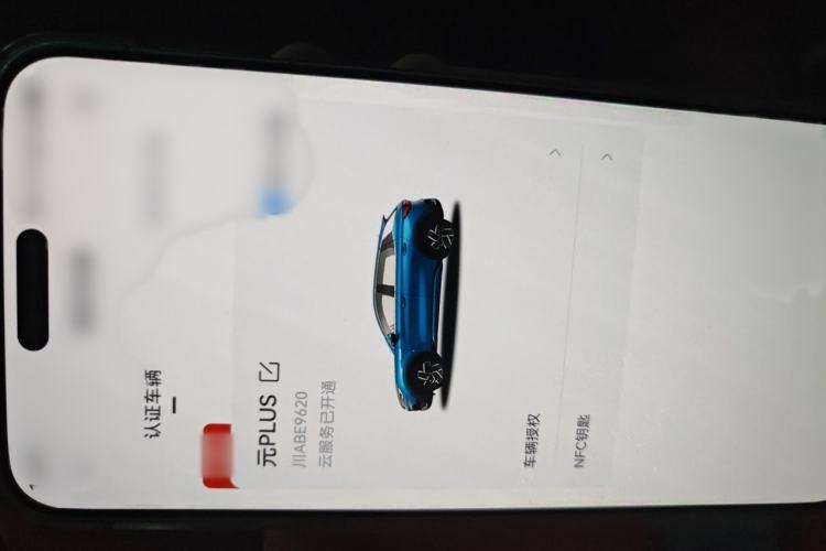 Used BYD Yuan PLUS 2023 Champion Edition 430KM Superior Model Interior 1