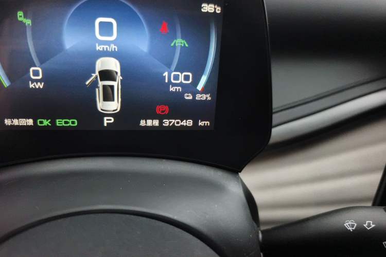 Used BYD Yuan PLUS 2023 Champion Edition 510KM Excellence Model Odometer Close Up