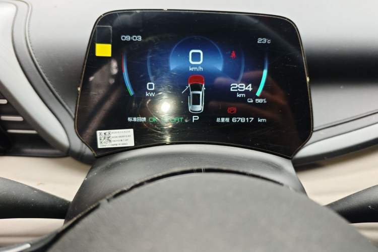 Used BYD Yuan PLUS 2023 Champion Edition 510KM Leading Model Odometer Close Up