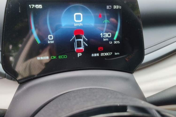 Used BYD Yuan PLUS 2023 Champion Edition 430KM Superior Model Odometer Close Up
