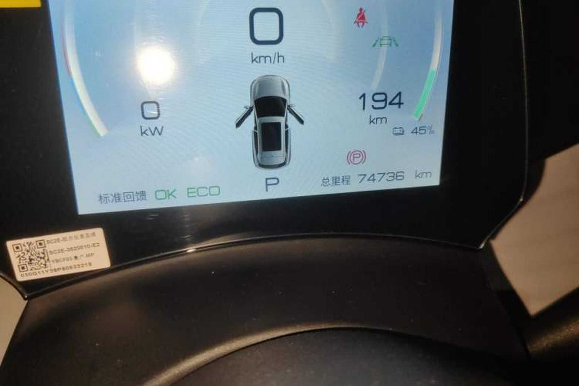 Used BYD Yuan PLUS 2023 Champion Edition 430KM Superior Model Odometer Close Up