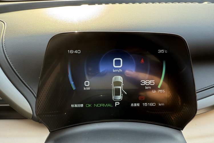 Used BYD Yuan PLUS 2023 Champion Edition 510KM Leading Model Odometer Close Up