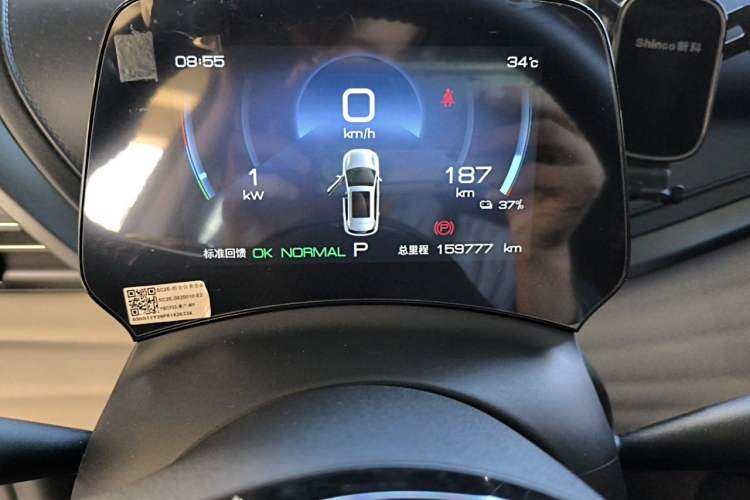 Used BYD Yuan PLUS 2023 Champion Edition 510KM Leading Model Odometer Close Up