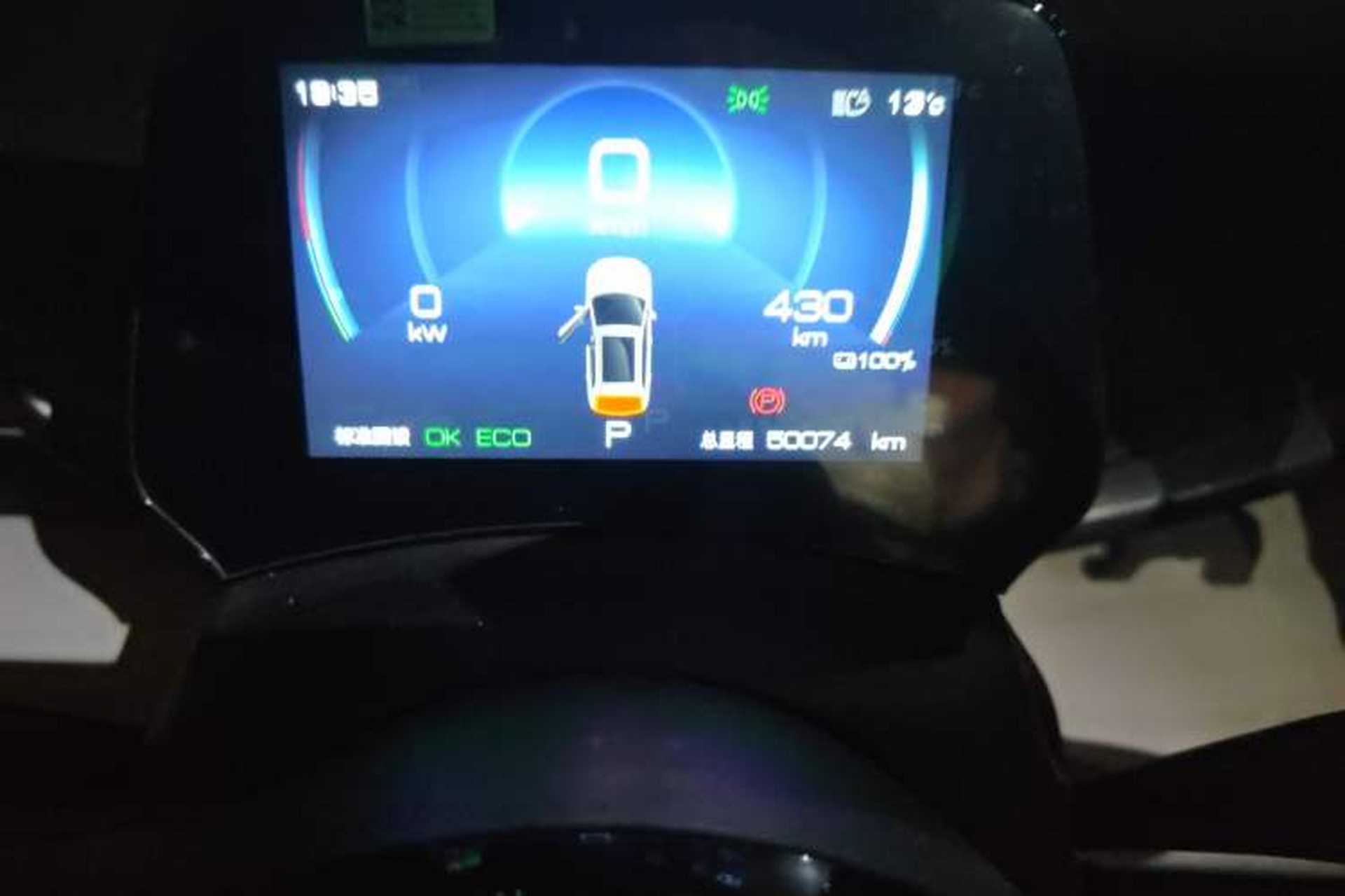 Used BYD Yuan PLUS 2023 Champion Edition 430KM Superior Model Odometer Close Up