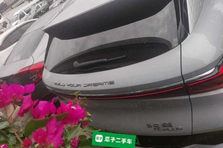 Used BYD Yuan PLUS 2023 Champion Edition 430KM Superior Model Rear