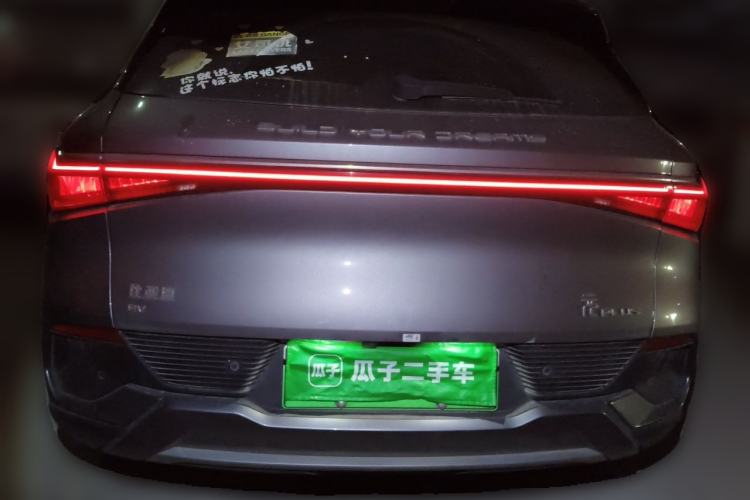 Used BYD Yuan PLUS 2023 Champion Edition 430KM Superior Model Rear