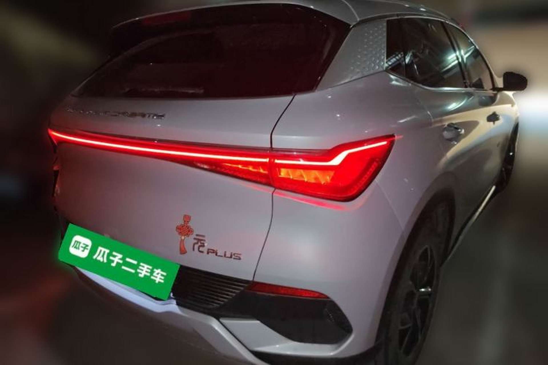 Used BYD Yuan PLUS 2023 Champion Edition 430KM Superior Model Rear Right 45 Deg