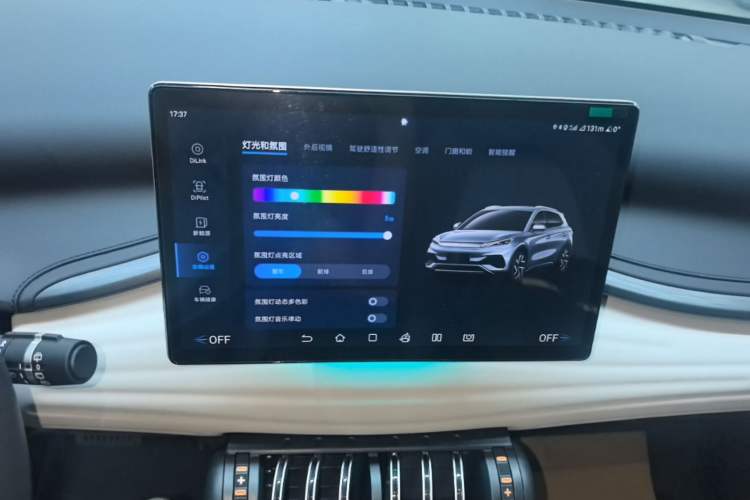 Used BYD Yuan PLUS 2023 Champion Edition 510KM Superior Model Audio And AC Panel