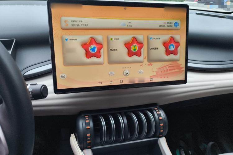 Used BYD Yuan PLUS 2023 Champion Edition 510KM Excellence Model Audio And AC Panel