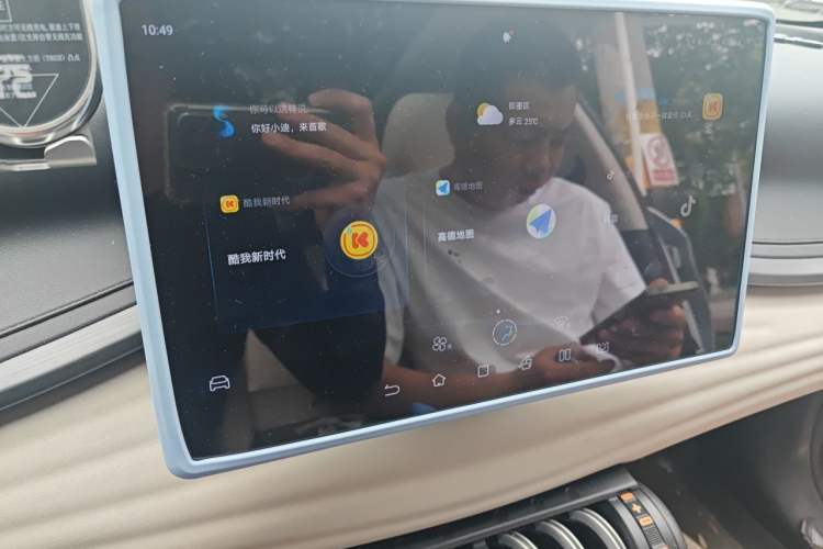 Used BYD Yuan PLUS 2023 Champion Edition 510KM Superior Model Audio And AC Panel