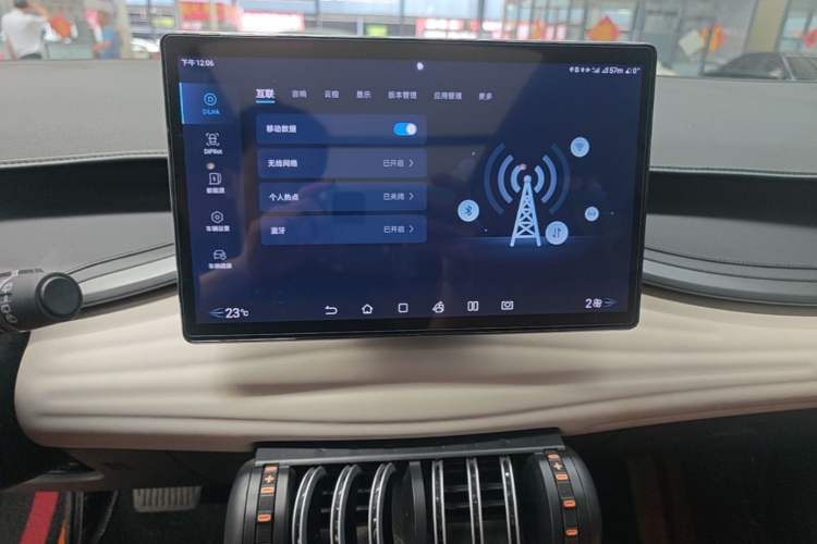 Used BYD Yuan PLUS 2023 Champion Edition 430KM Superior Model Audio And AC Panel