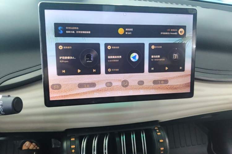 Used BYD Yuan PLUS 2023 Champion Edition 510KM Superior Model Audio And AC Panel