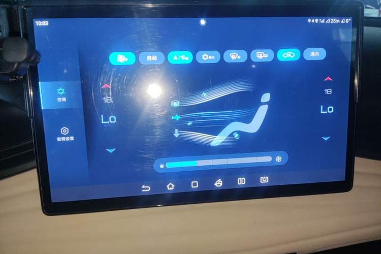 Used BYD Yuan PLUS 2023 Champion Edition 510KM Superior Model Audio And AC Panel