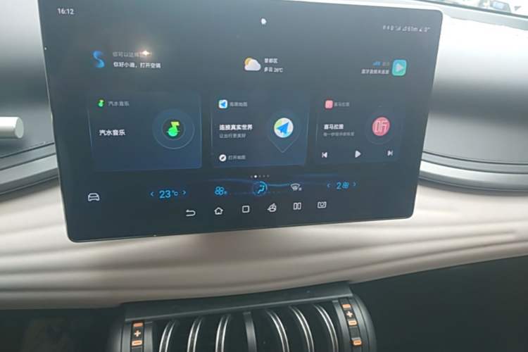 Used BYD Yuan PLUS 2023 Champion Edition 430KM Superior Model Audio And AC Panel