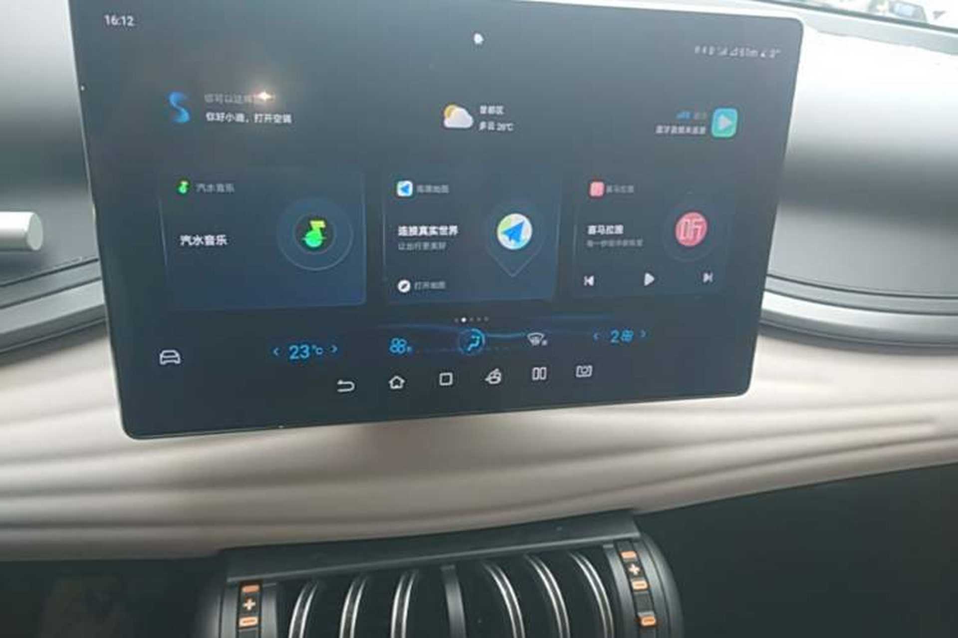 Used BYD Yuan PLUS 2023 Champion Edition 430KM Superior Model Audio And AC Panel