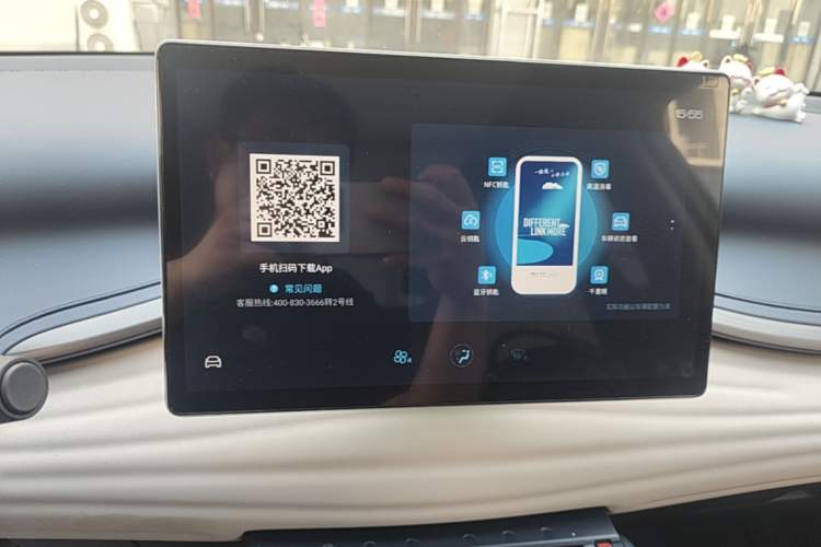 Used BYD Yuan PLUS 2023 Champion Edition 510KM Superior Model Audio And AC Panel
