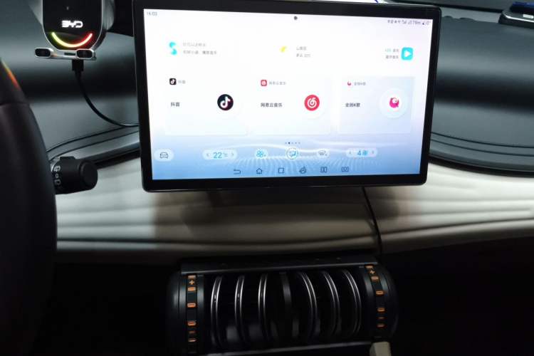 Used BYD Yuan PLUS 2023 Champion Edition 430KM Superior Model Audio And AC Panel