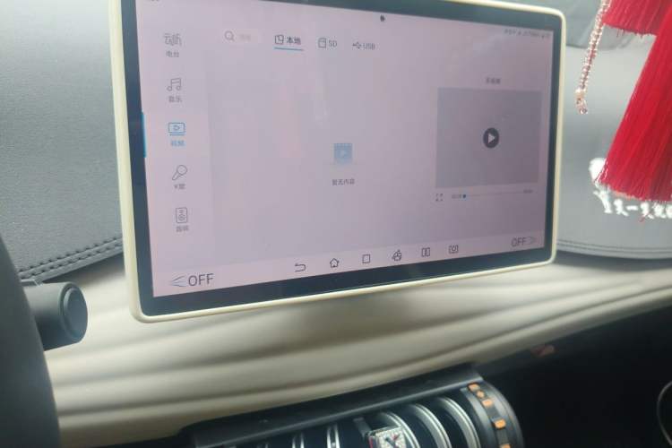 Used BYD Yuan PLUS 2023 Champion Edition 430KM Superior Model Audio And AC Panel